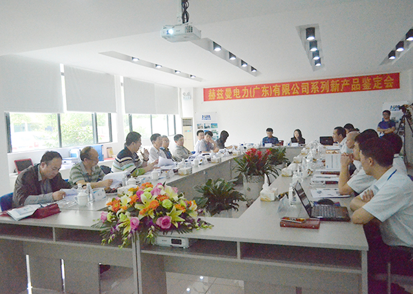 &ldquo;國(guó)際贏領(lǐng)，填補(bǔ)空白&rdquo;&mdash;&mdash;赫茲曼電力產(chǎn)品通過(guò)中電聯(lián)的鑒定