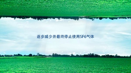 環(huán)保開關柜,空氣絕緣開關柜