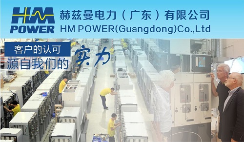 河南高壓柜廠家|赫茲曼電力 河南高壓柜廠家|赫茲曼電力