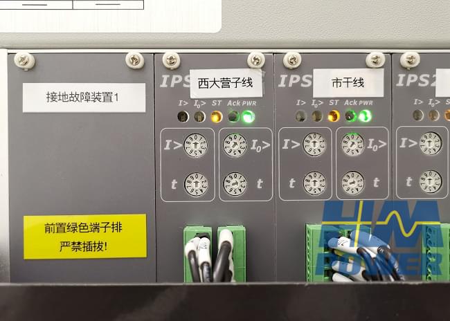 高精度小電流接地保護(hù)選線正確率100%