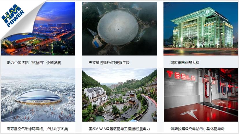 高壓開(kāi)關(guān)柜怎么配置