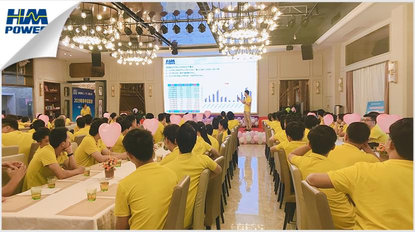 同舟共榮譽(yù)，齊心啟征程，赫茲曼2019年中總結(jié)大會(huì)