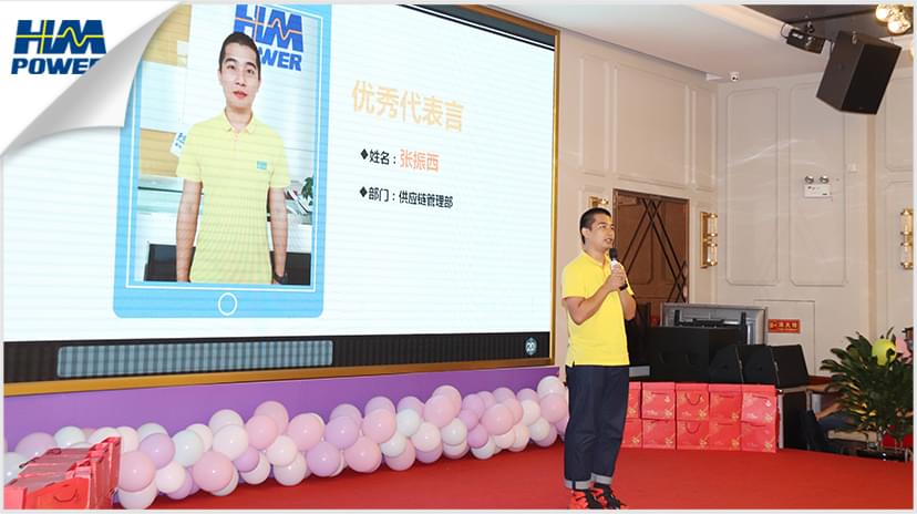 同舟共榮譽(yù)，齊心啟征程，赫茲曼2019年中總結(jié)大會(huì)