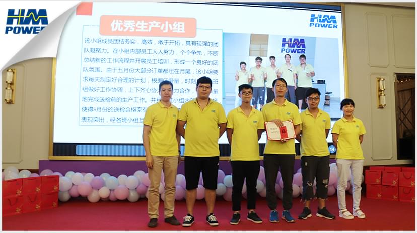 同舟共榮譽(yù)，齊心啟征程，赫茲曼2019年中總結(jié)大會(huì)