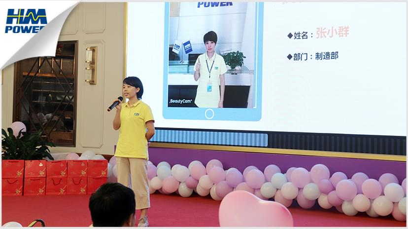 同舟共榮譽(yù)，齊心啟征程，赫茲曼2019年中總結(jié)大會(huì)