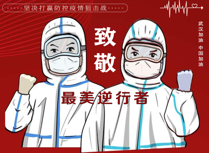 防疫做貢獻(xiàn)，復(fù)工感恩情|佛山市常務(wù)副市長(zhǎng)一行蒞臨我司送溫暖