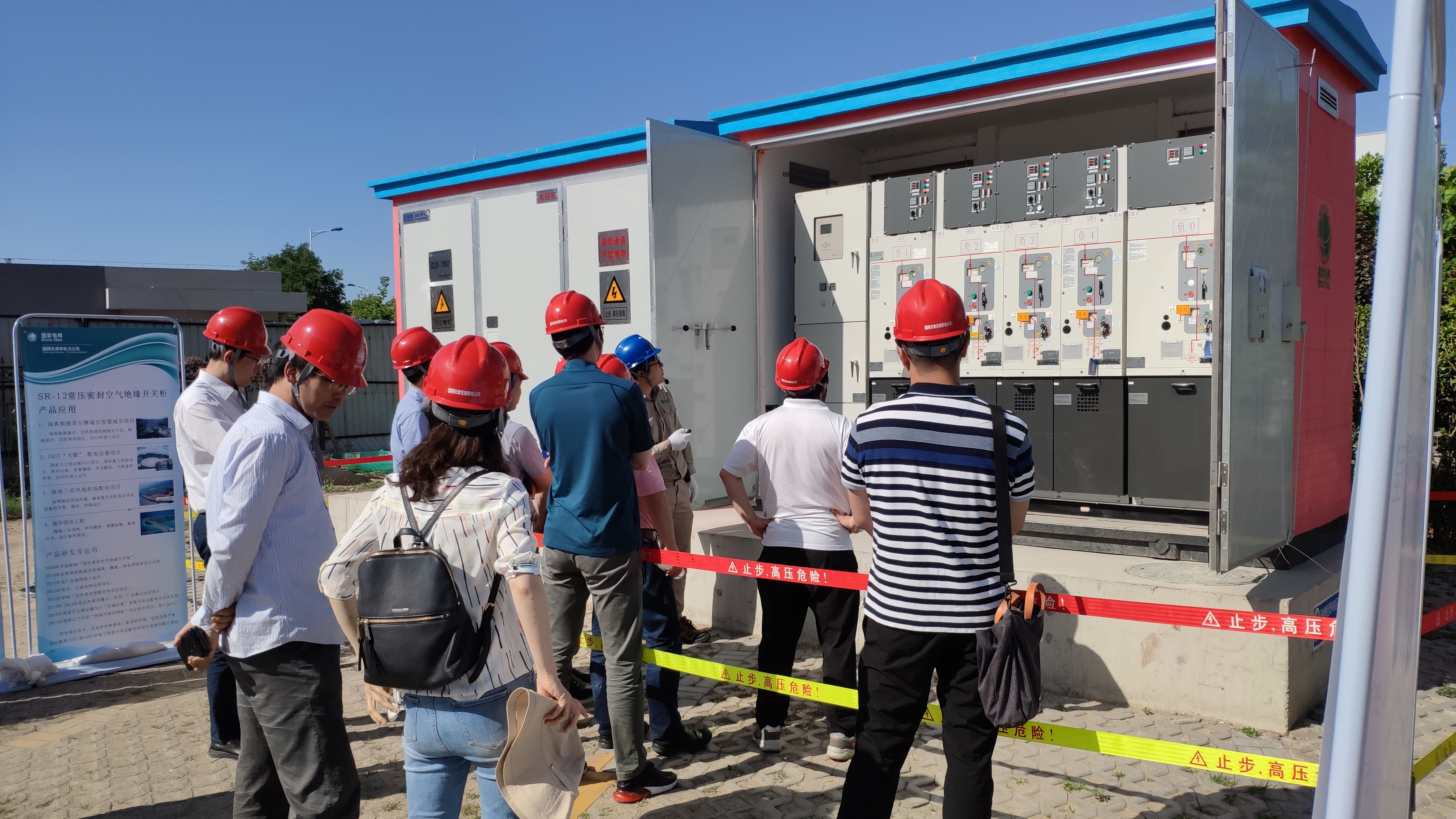 未來配電網(wǎng)|天津空港新區(qū)雙環(huán)網(wǎng)&ldquo;花瓣型&rdquo;閉環(huán)運行配電自動化系統(tǒng)