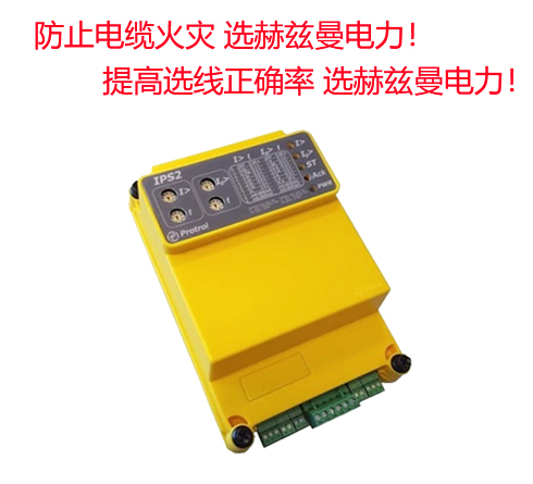 高檔小區(qū)10kV電房適合安裝小電流接地檢測裝置嗎？